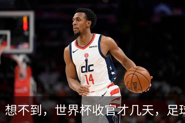 想不到，世界杯收官才几天，足球巨星C罗竟走上了另一条“新路”