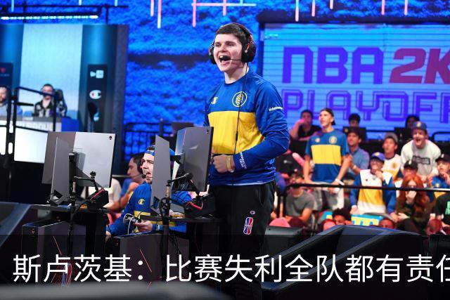 斯卢茨基：比赛失利全队都有责任，公平来说我们的机会多于海港