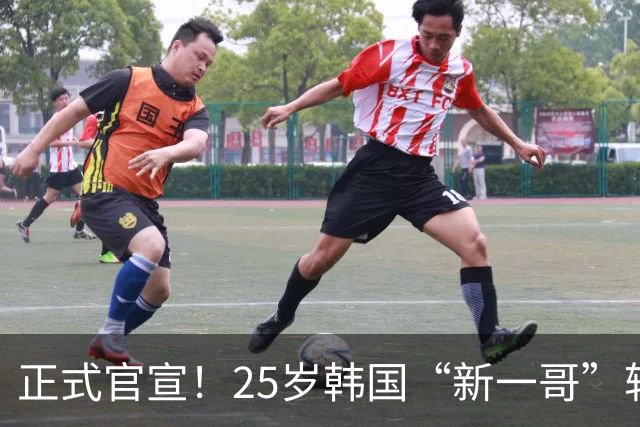 正式官宣！25岁韩国“新一哥”转会西甲豪门，西蒙尼迎来强力新援