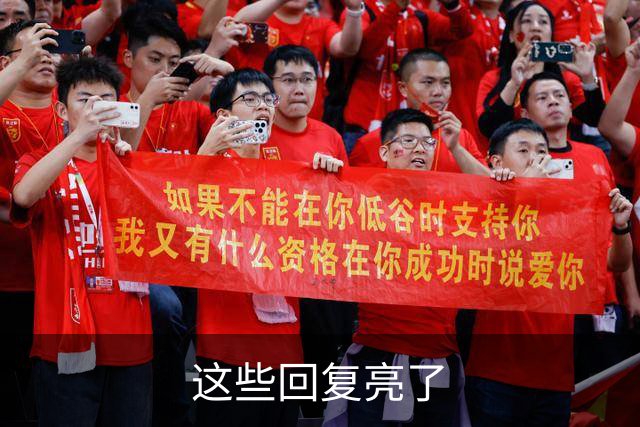 这些回复亮了